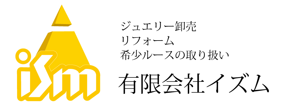 レアストーンのジュエリー加工｜有限会社イズム